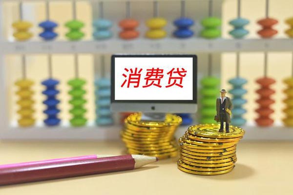 賬戶已暫停非柜面交易（銀行卡顯示暫停非柜面交易怎么解除 方法如下）